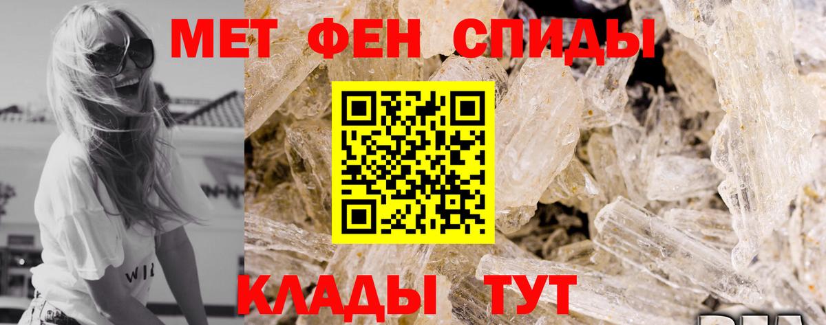 Амфетамин 98% Керчь