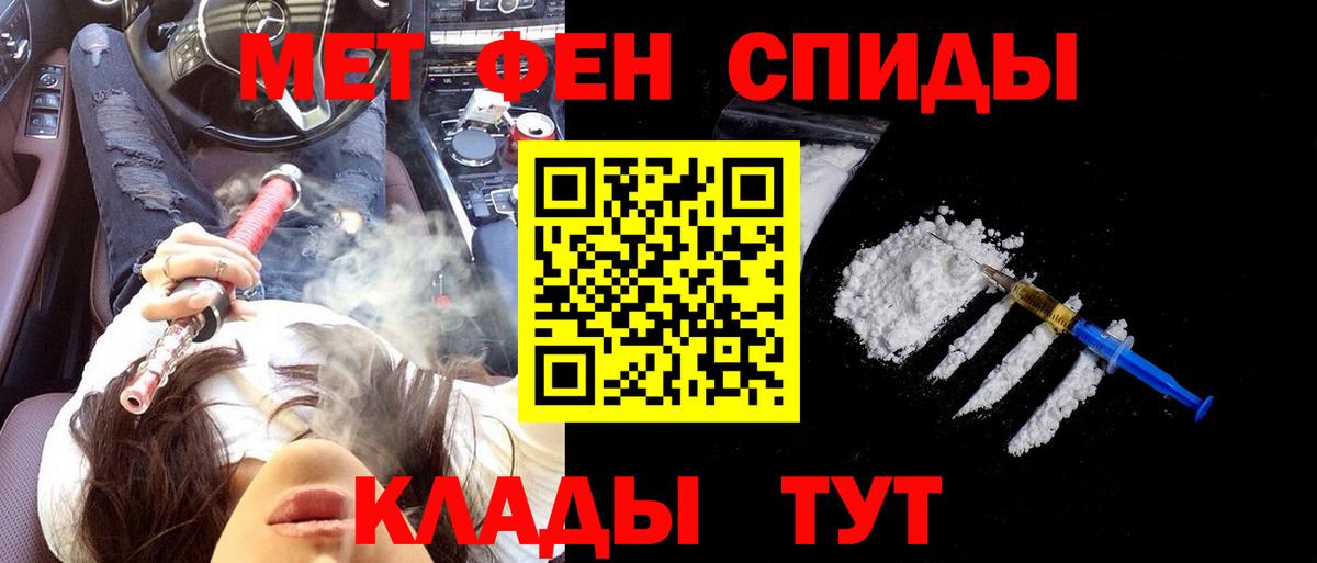 Гашиш  МАРИХУАНА  Метамфетамин  LSD-25  COCAIN  Керчь  Конопля  Вход с VPN  Мефедрон  