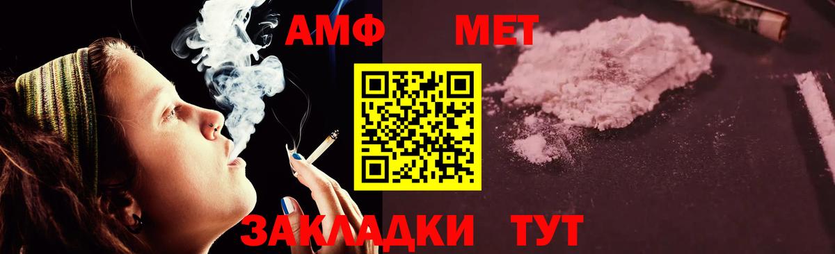Керчь  Amphetamine 98%  Вход с VPN 