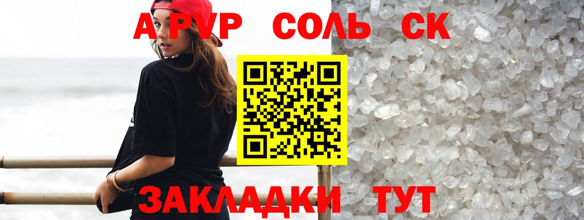 А ПВП СК КРИС Керчь