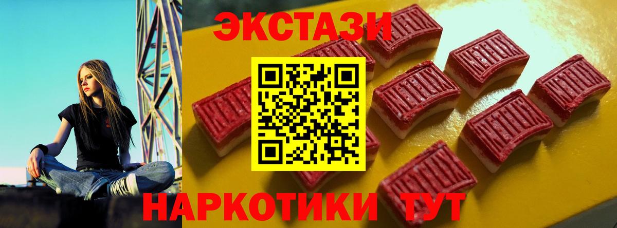 Экстази Punisher Керчь