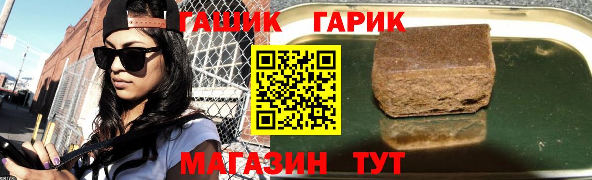 Гашиш Ice-O-Lator  Гашиш Ice-O-Lator  Вход с VPN  Керчь 