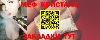 MDMA Кулебаки
