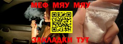 мдма Кумертау