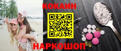 кокаин перу Кунгур