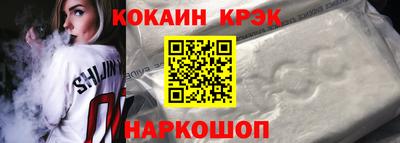 кокаин перу Кунгур