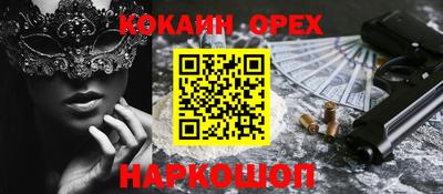 MDMA Кулебаки