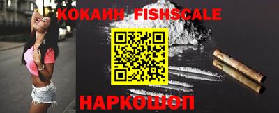 кокаин перу Кунгур