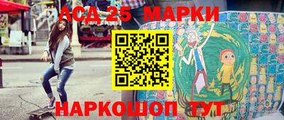 кокаин перу Кунгур