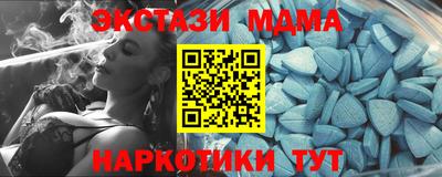 MDMA Кулебаки