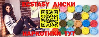 MDMA Кулебаки
