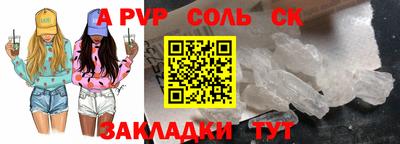 кокаин перу Кунгур
