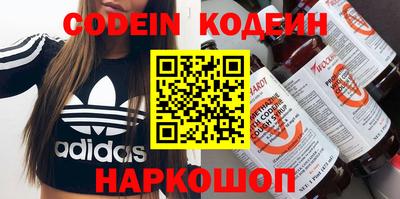 кокаин перу Кунгур