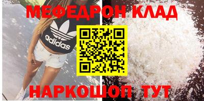 мдма Кумертау