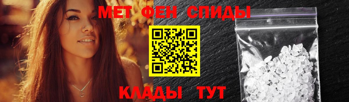 Керчь  Метамфетамин винт  Вход с VPN  Метамфетамин винт 