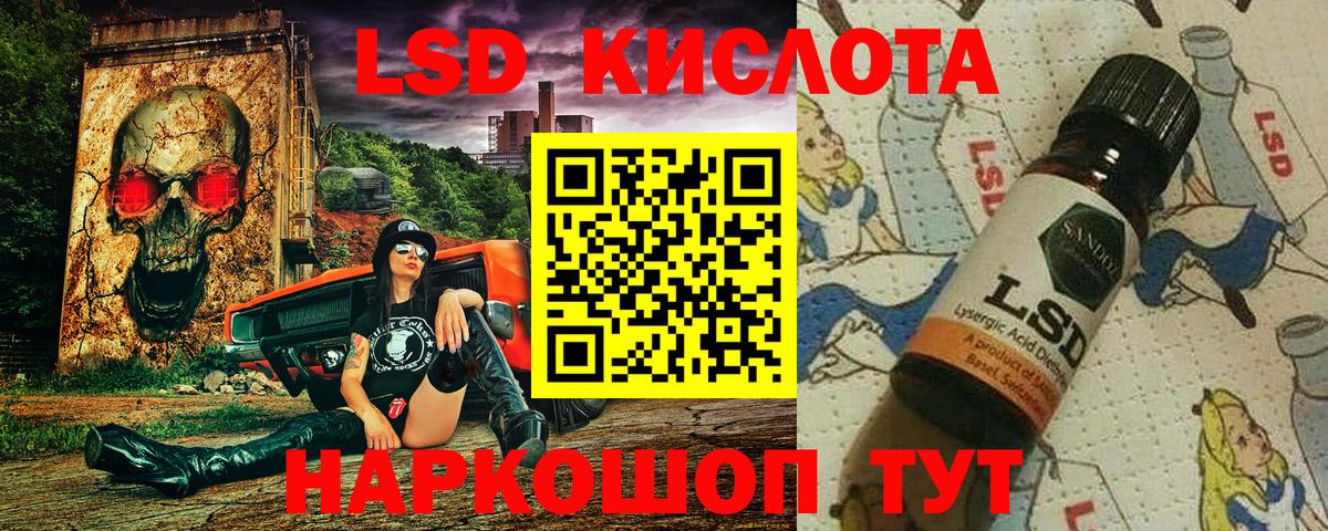 Керчь  Марки NBOMe  Вход с VPN  Наркотические марки 1,5мг 