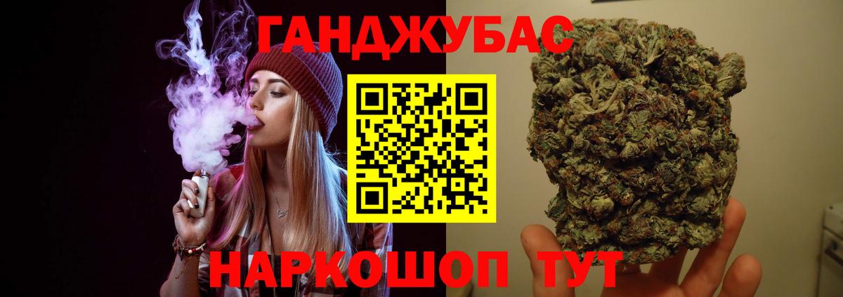 НБОМе Керчь