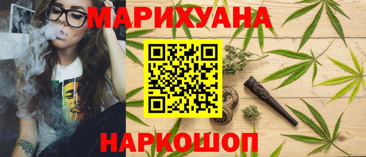Керчь  Канабис гибрид  Вход с VPN  Канабис OG Kush 
